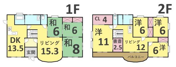 前橋市樋越町　中古戸建