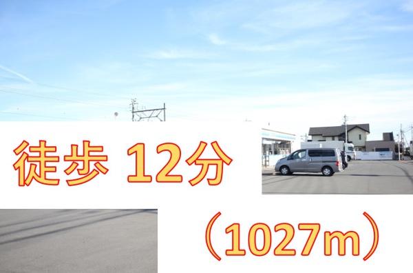 太田市山之神町の中古一戸建て(ローソン　太田藪塚町店)