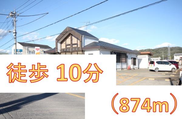 太田市山之神町の中古一戸建て(藪塚駅前郵便局)