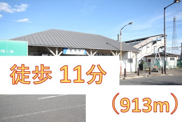 太田市山之神町の中古一戸建て(藪塚駅（東武桐生線）)