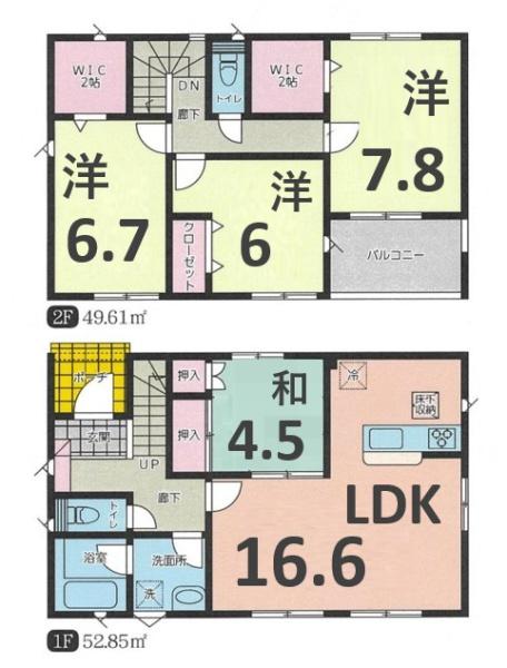 クレイドルガーデン　邑楽町中野第2　2号棟