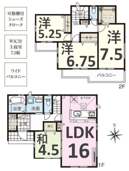 GRAFARE　大泉町坂田　1号棟