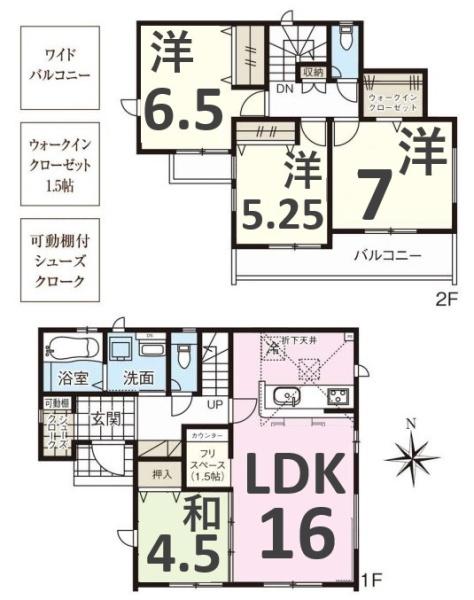 GRAFARE　大泉町坂田　2号棟