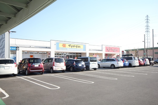 伊勢崎市美茂呂町の中古一戸建て(マツモトキヨシ 西友楽市伊勢崎茂呂店)
