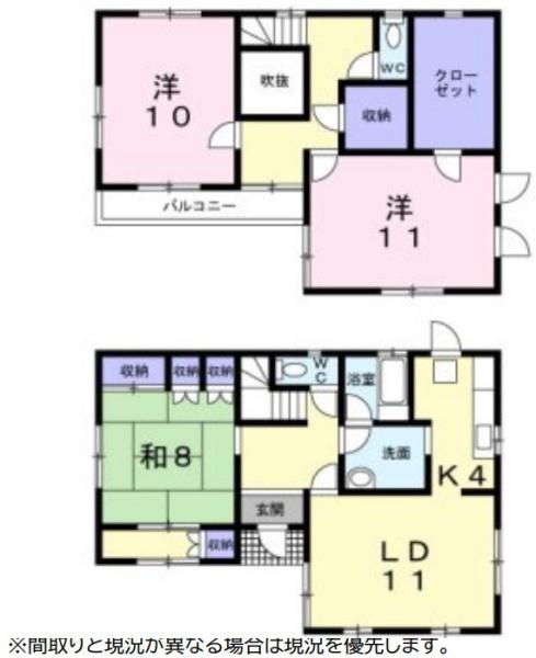 前橋市青柳町の中古一戸建て