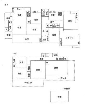 伊勢崎市上田町　中古物件