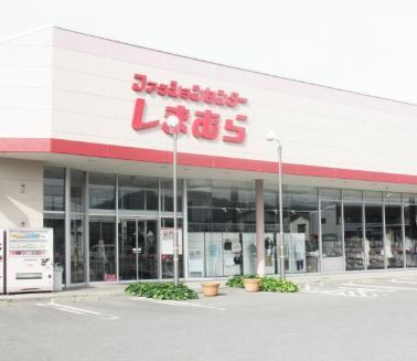 足利市五十部町の中古一戸建て(しまむら 足利五十部店)