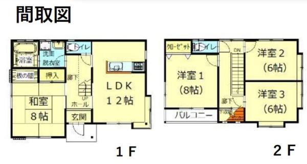 伊勢崎市境伊与久町　中古戸建