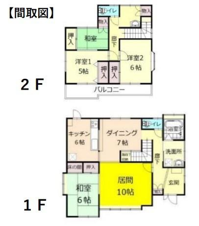 伊勢崎市　境西今井　中古戸建