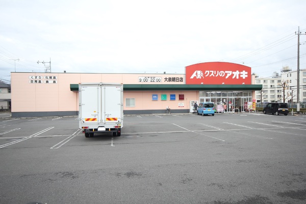 邑楽郡大泉町朝日２丁目の中古一戸建て(クスリのアオキ　大泉朝日店)