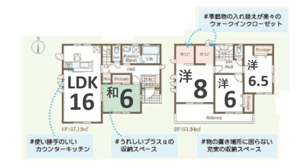 一建設　太田市第8内ケ島　1号棟