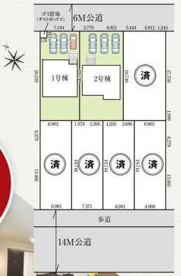 タクトホーム　太田市龍舞町6期　2号棟