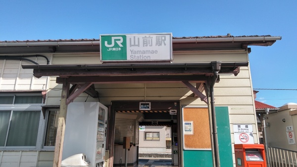 足利市山下町 作業所・居宅・事務所(山前駅(JR両毛線))