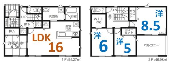アーネストワン　太田市岩松町第4　2号棟