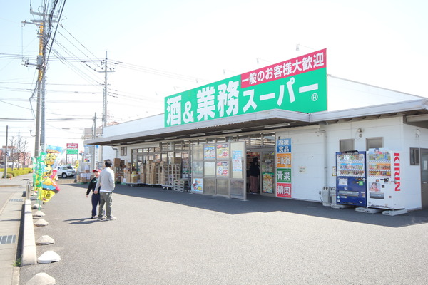 ケイアイ 伊勢崎市連取町32期 1棟(業務スーパー 連取店)