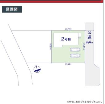 ケイアイ　伊勢崎市連取町32期　1棟