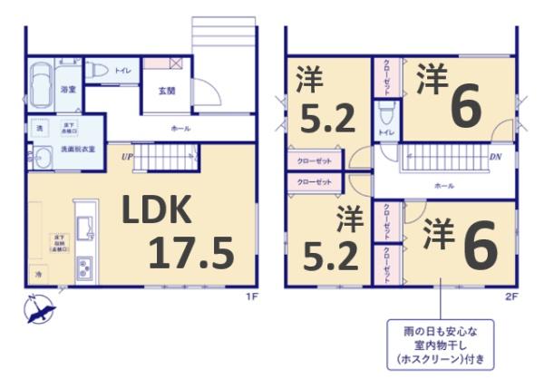 ケイアイ　大泉町朝日5丁目　1棟