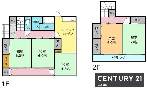 足利市百頭町の中古一戸建