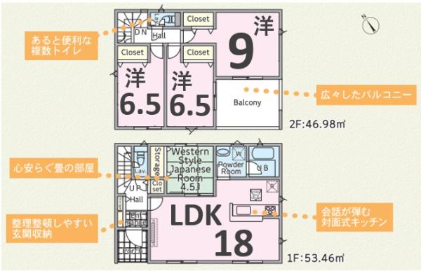 アーネストワン大泉町古海第10　2号棟