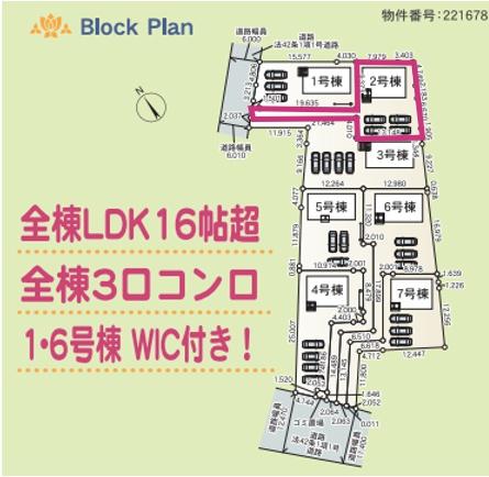 アーネストワン大泉町古海第10　2号棟
