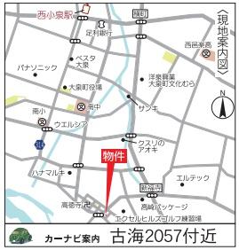 アーネストワン大泉町古海第10　2号棟