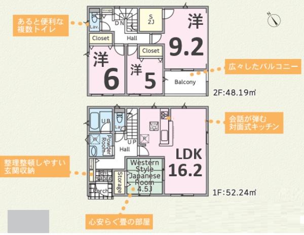 アーネストワン大泉町古海第10　4号棟