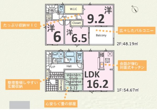 アーネストワン大泉町古海第10　6号棟