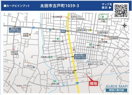 東栄住宅　太田市古戸町　1棟