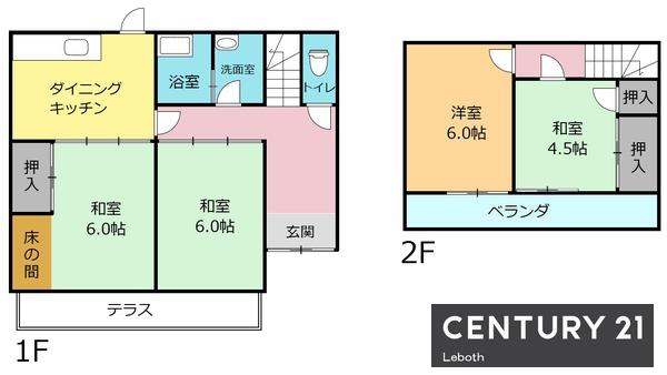 足利市五十部町　中古戸建