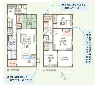 一建設　太田市新野町　1棟
