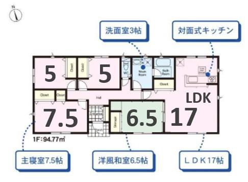 アーネストワン　足利市田島町第1　1号棟
