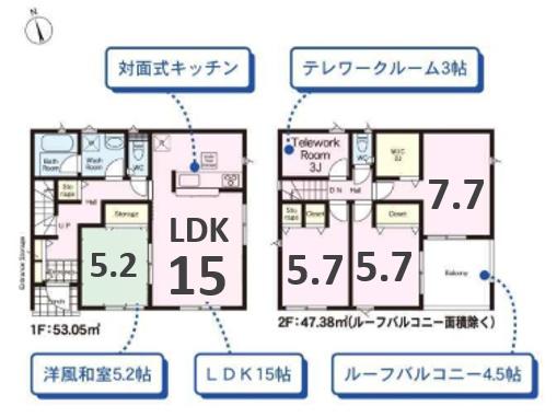 アーネストワン　足利市田島町第1　2号棟