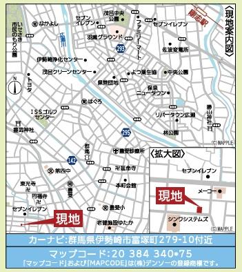 アーネストワン　伊勢崎市富塚町第13　2号棟