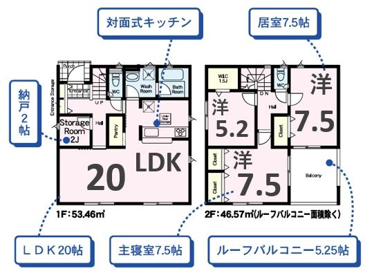 アーネストワン　足利市田島町第1　5号棟