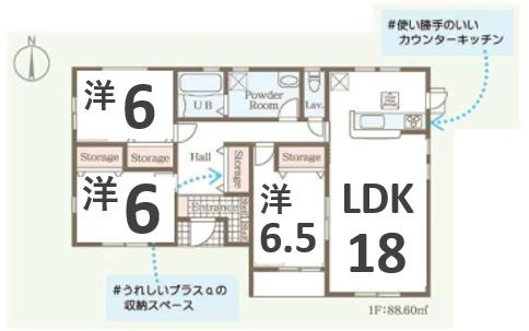 一建設　太田第3鳥山上町　1号棟