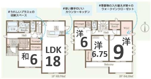 一建設　太田第3鳥山上町　2号棟