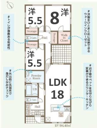 一建設　大泉第12寄木戸　2号棟