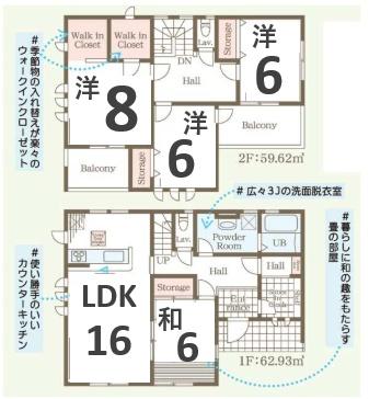 一建設　太田市新田市野井町　2号棟