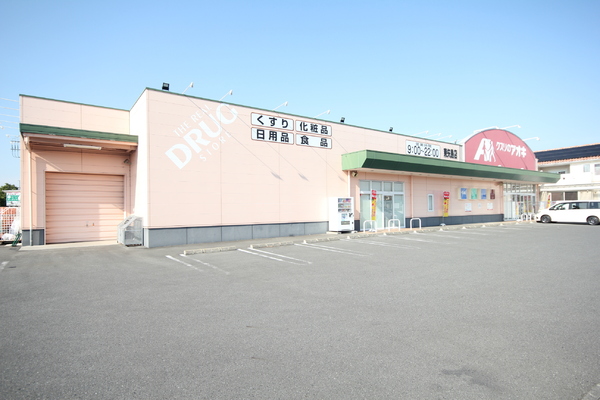 太田市東別所町の中古一戸建て(クスリのアオキ　東矢島店)