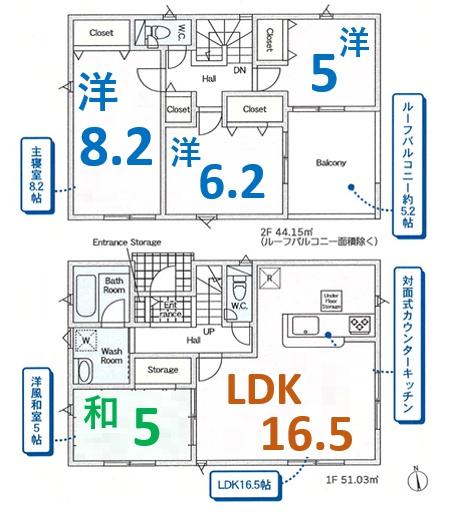 アーネストワン　邑楽町藤川第1　1号棟
