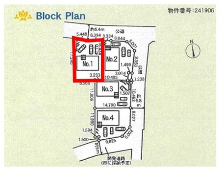 アーネストワン　邑楽町藤川第1　1号棟