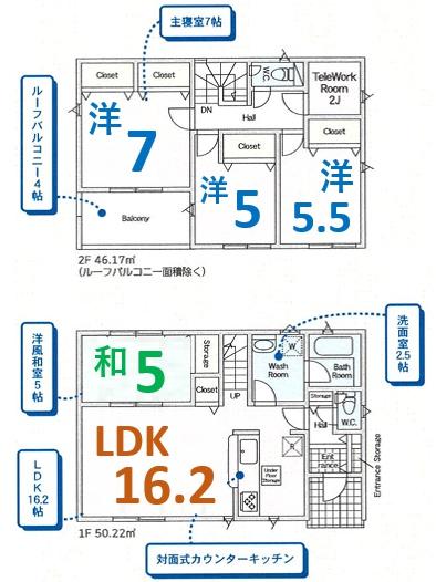 アーネストワン　邑楽町藤川第1　3号棟