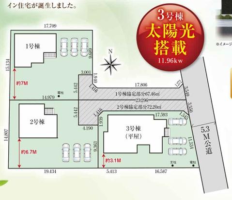 タクトホーム　太田市岩松町　3号棟
