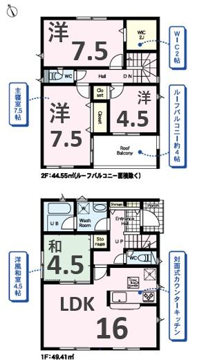 アーネストワン　館林市小桑原町第2　1号棟