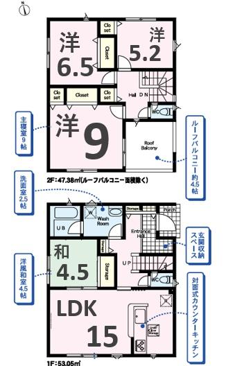 アーネストワン　館林市小桑原町第2　2号棟