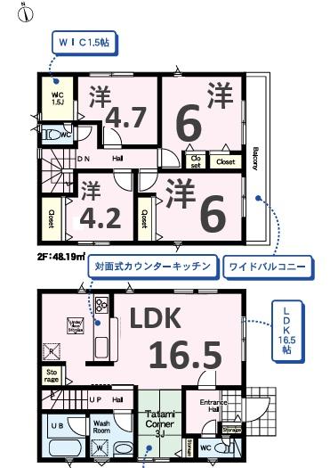 アーネストワン　館林市小桑原町第2　3号棟