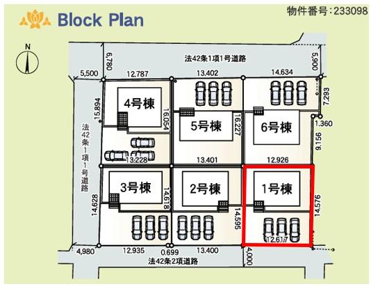アーネストワン　伊勢崎市上泉町第3　1号棟