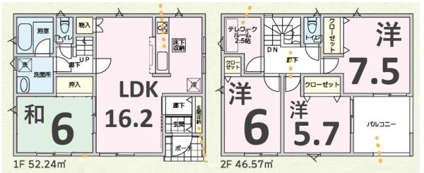 アーネストワン　伊勢崎市上泉町第3　2号棟
