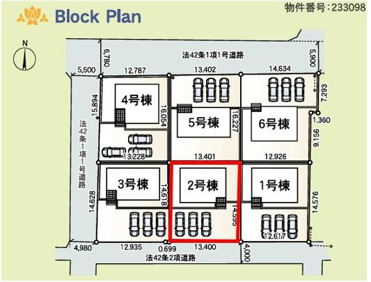 アーネストワン　伊勢崎市上泉町第3　2号棟