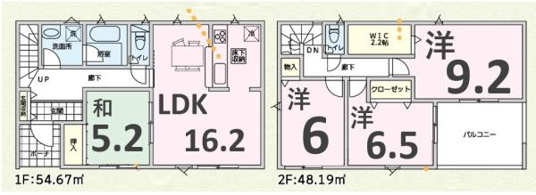 アーネストワン　伊勢崎市上泉町第3　3号棟